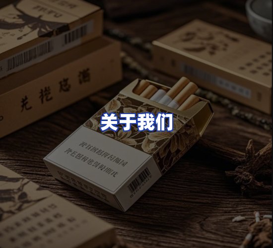 公司总部